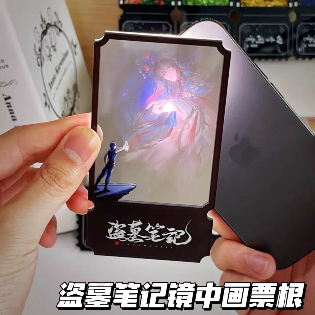 盗墓笔记周边穿越时空镜中画亚克力票根黑瞎子解雨臣透卡收藏礼物