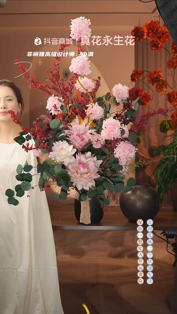 木：        单花束