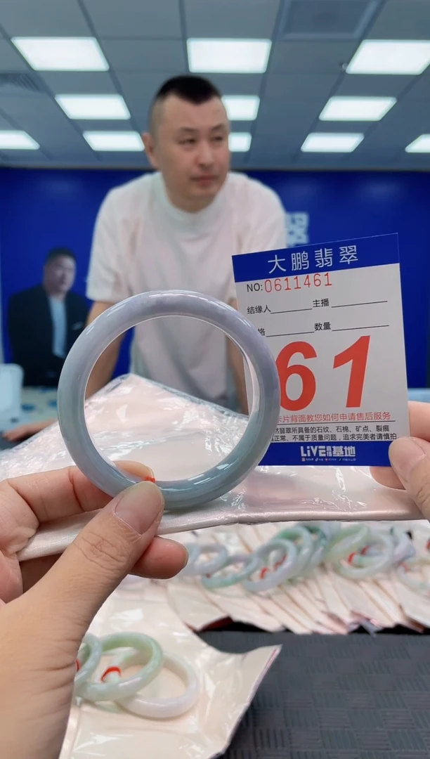 翡翠手镯未镶嵌AAAAAAAAAA
