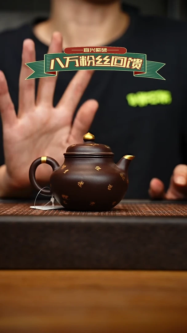 茶壶紫砂宜兴原矿 紫砂手工紫砂壶容量180cc