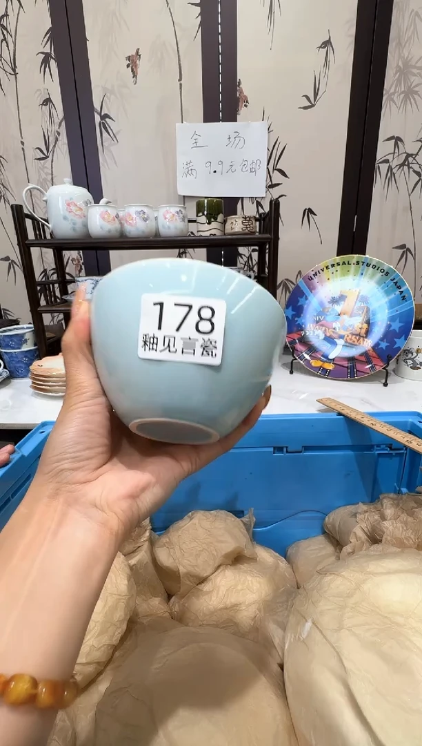 瓷片自*谢谢亲亲的选购