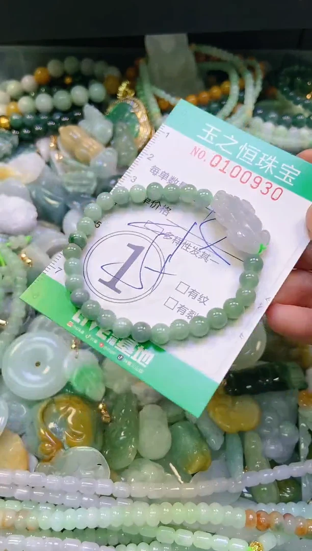 翡翠未镶嵌颈饰闪购0100930多样性发其一