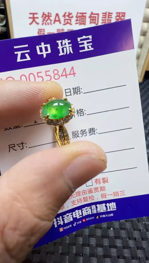 翡翠戒指银S925镶嵌/5844