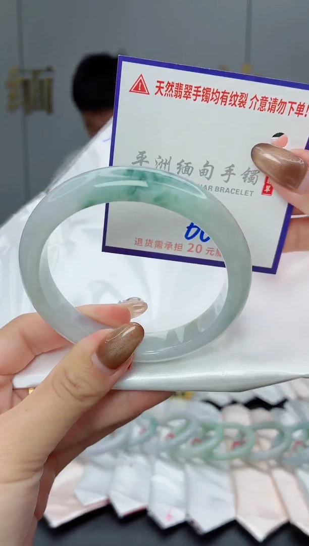 未镶嵌手镯翡翠碧****风11111111
