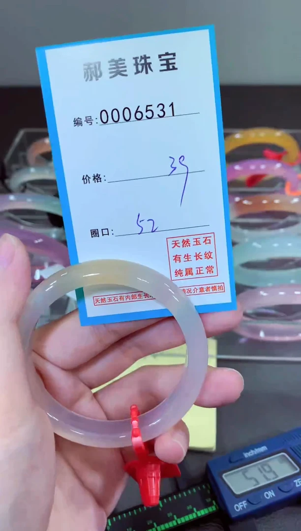 玛瑙/玉髓颈饰未镶嵌手镯