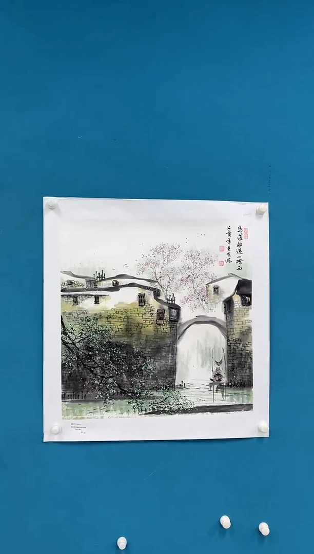 国画王夫怀-春风化雨原作-014