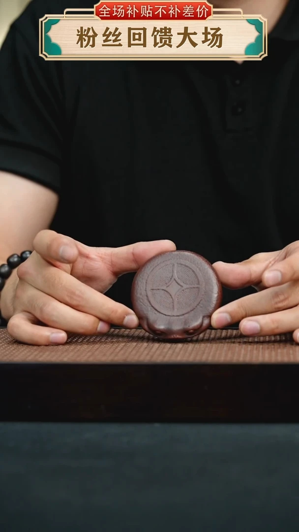 茶壶紫砂三足金蟾杯垫