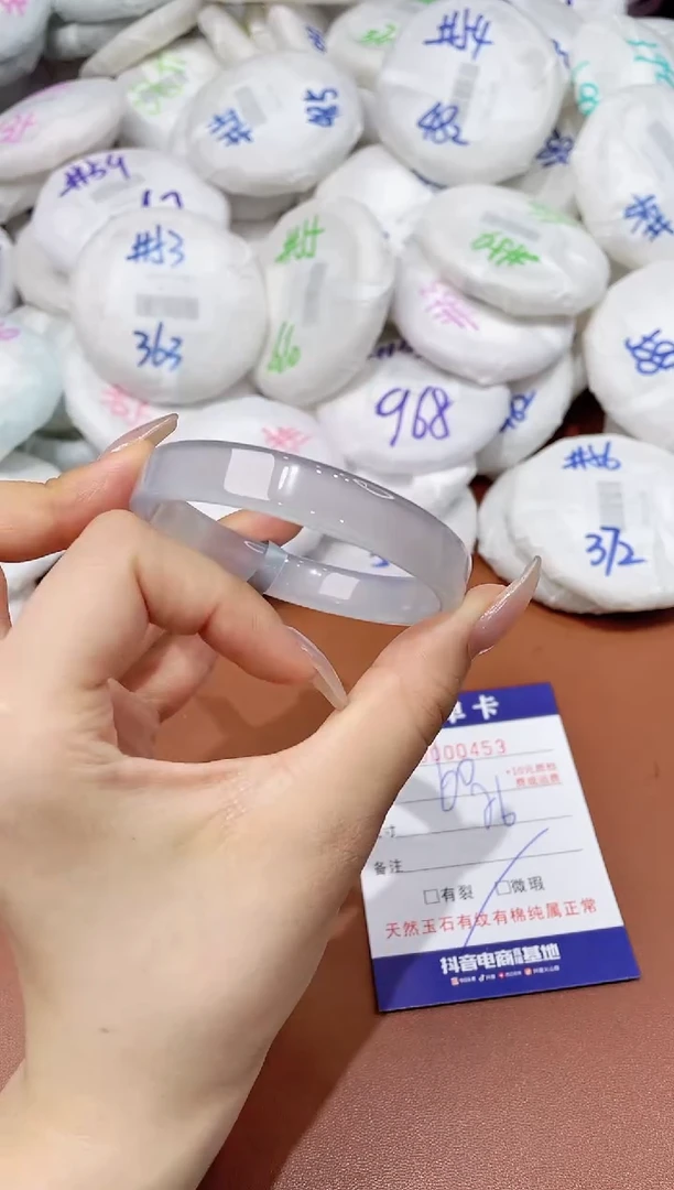 玛瑙/玉髓手镯未镶嵌453