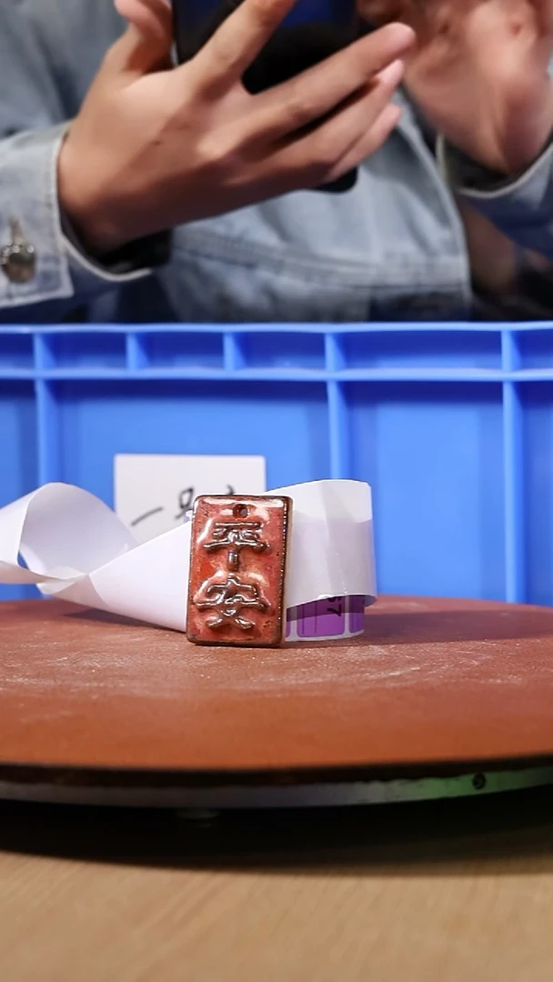 【石湾花盆】牌子平安   562