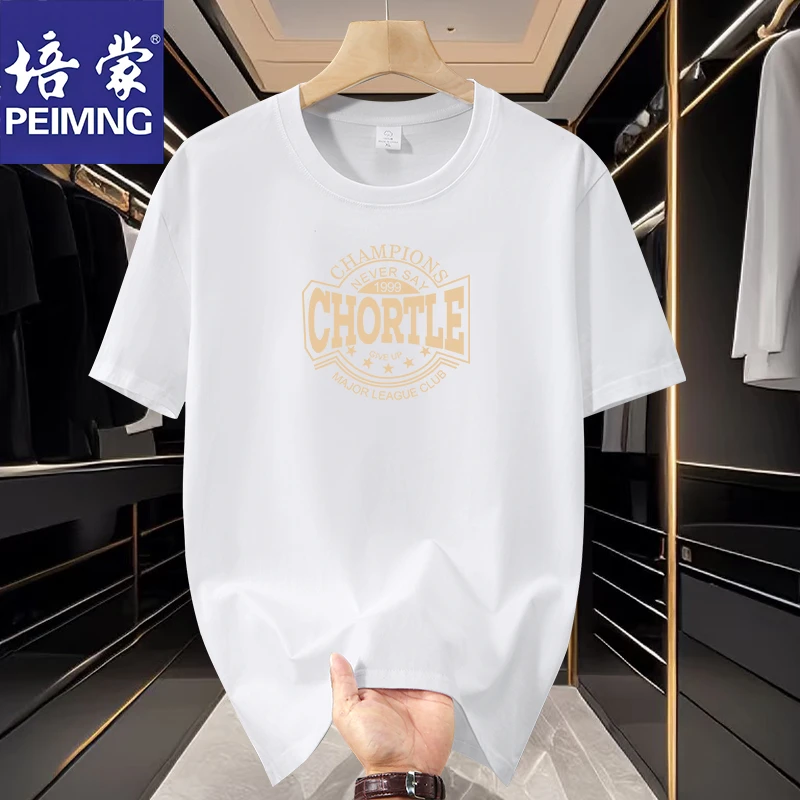 夏季白色短袖青少年T恤印花潮流休闲半袖上衣速干时尚百搭宽松