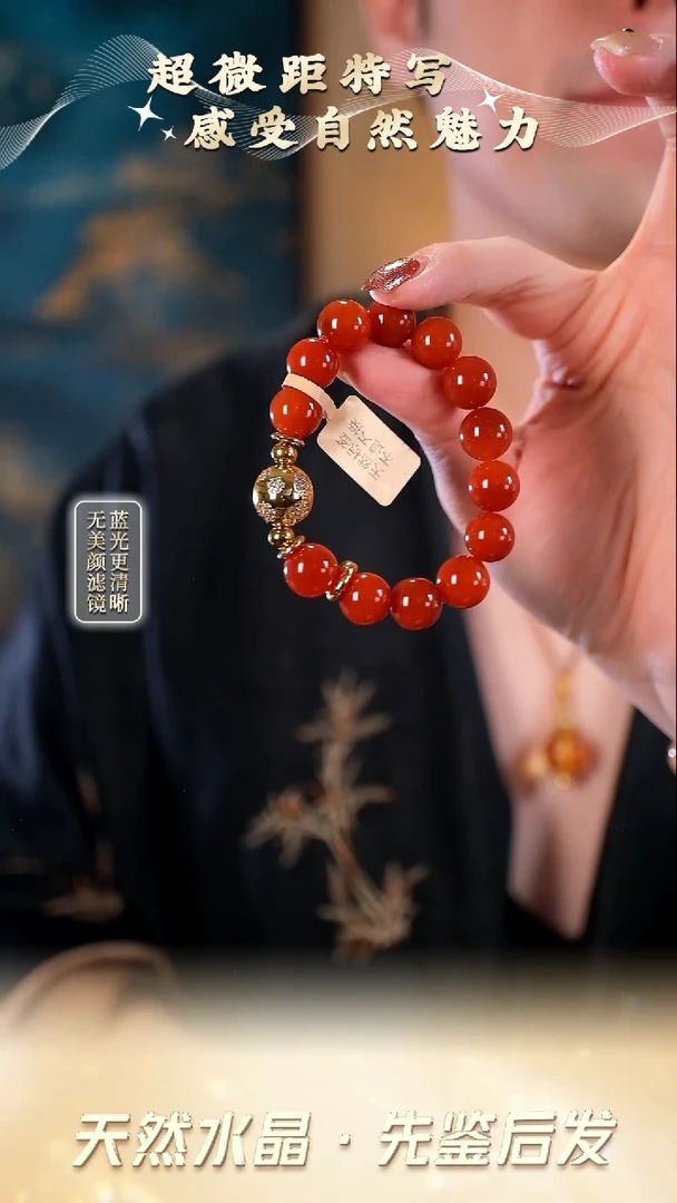 未镶嵌手串水晶天然巴西精品红兔毛水晶手串