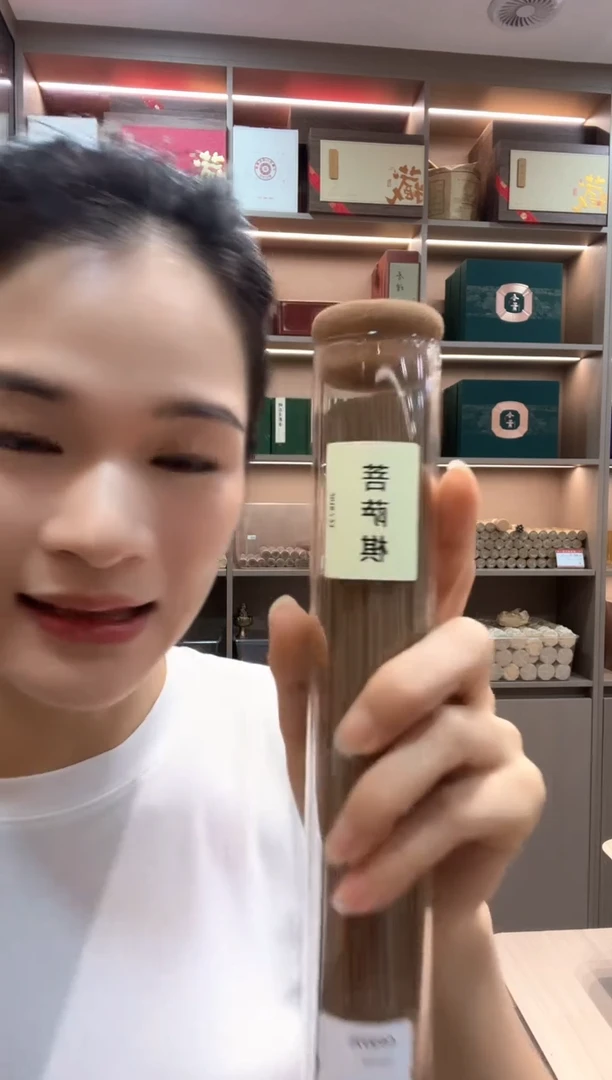 18年制菩萨棋沉香线香3克