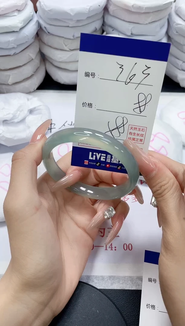 未镶嵌手镯玛瑙/玉髓363