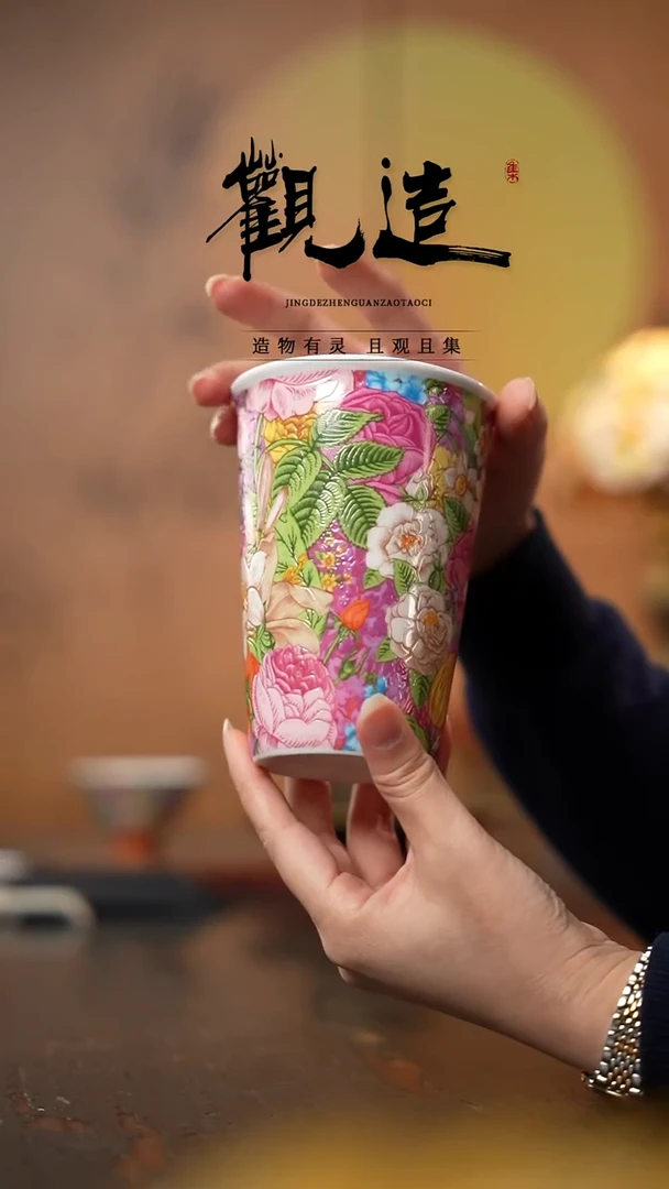 陶瓷粉雪絮语【可乐杯】 粉