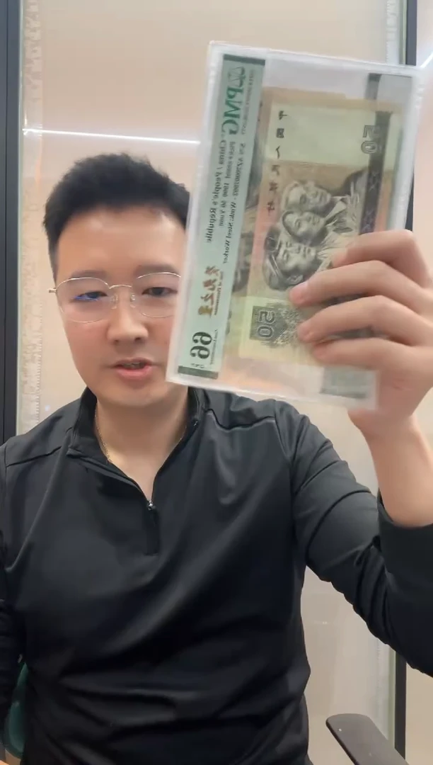 9050荧光之星随号单张。。