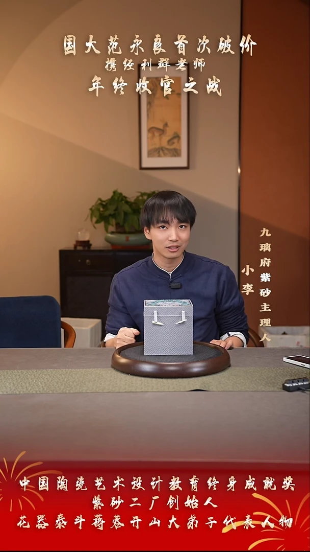 茶壶紫砂8 小李福利紫砂壶