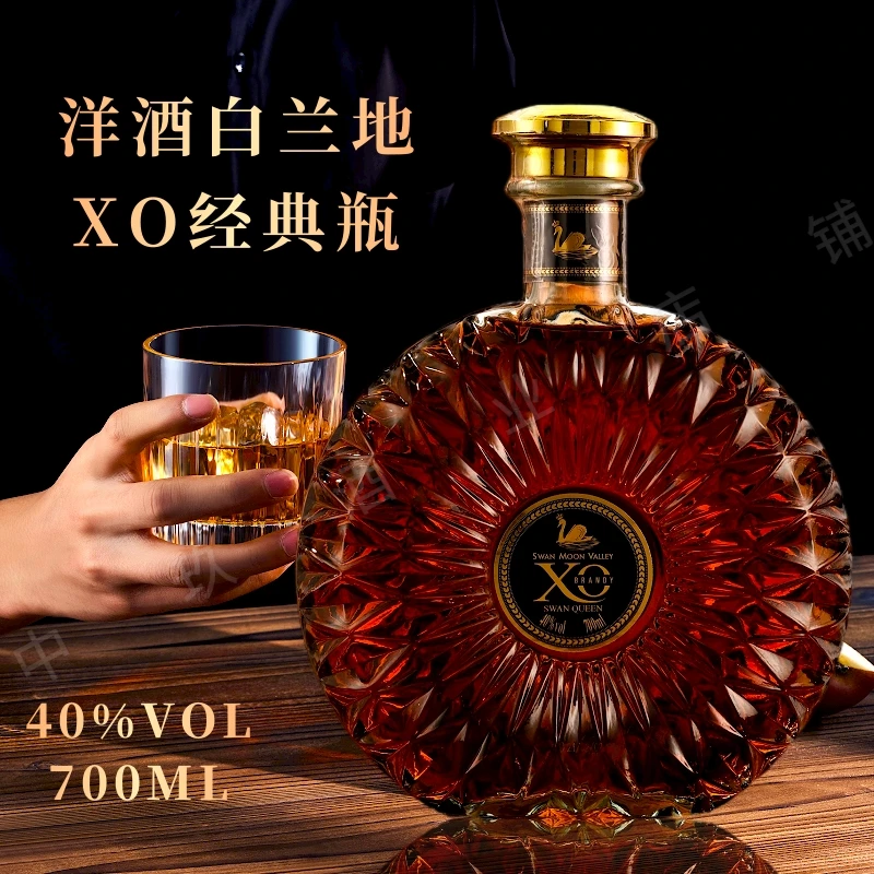 白兰地XO洋酒40°700毫升可乐桶烈酒吧KTV中秋春节日批发送礼聚会