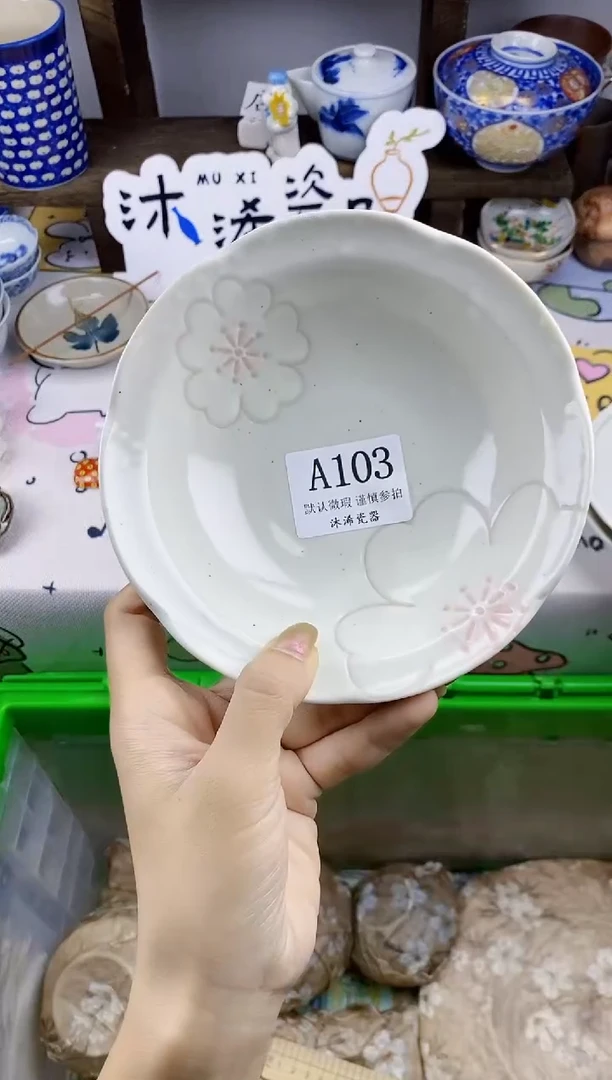 瓷片咖***糖A      103