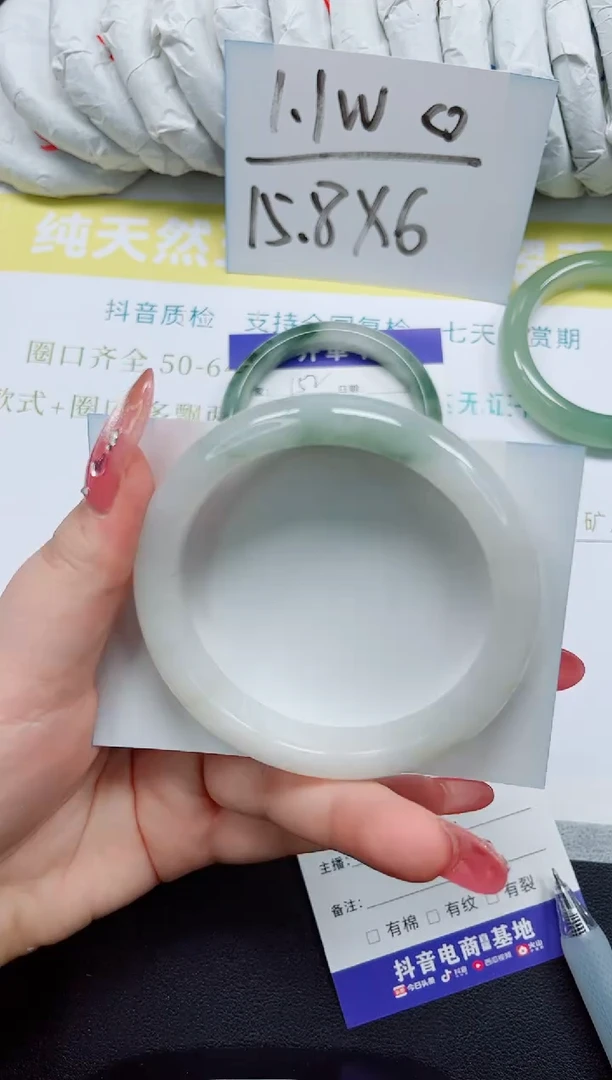 未镶嵌手镯石英质玉153-59.2