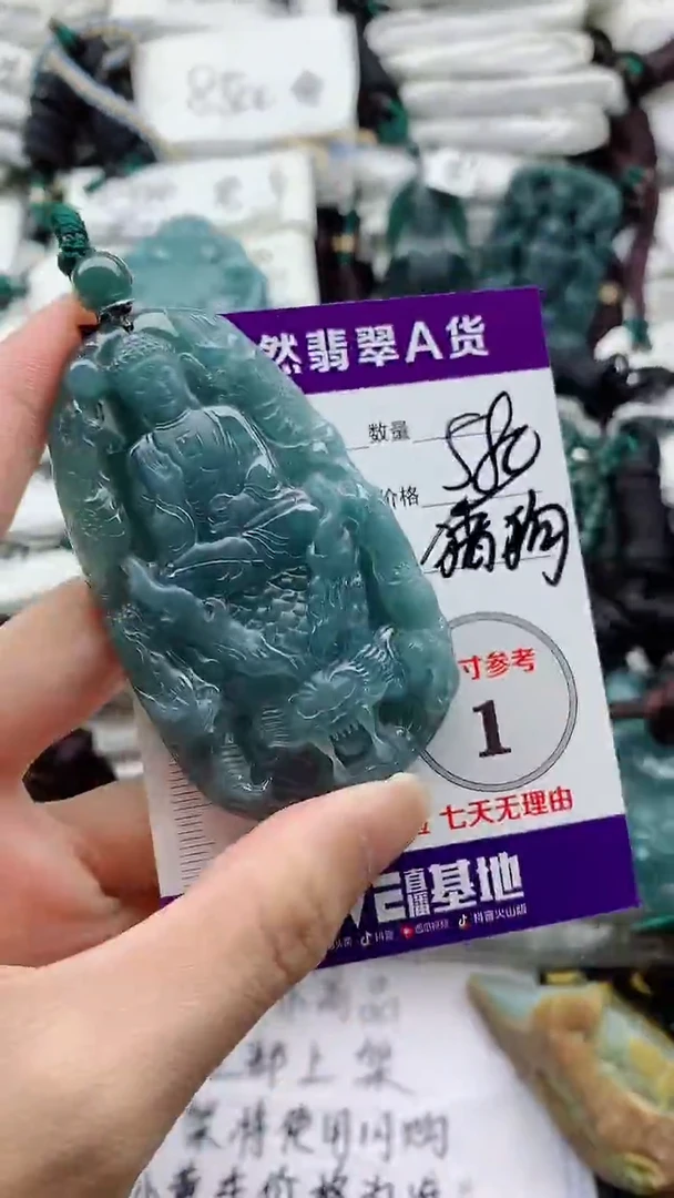 颈饰未镶嵌翡翠8