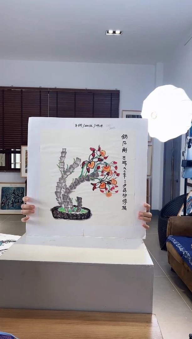 【闪购商品】版画限量亲签盖章版画S