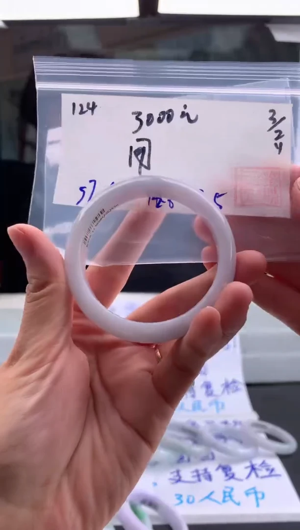 【闪购商品】翡翠手镯未镶嵌翡翠手镯 下单联系小耳机#124