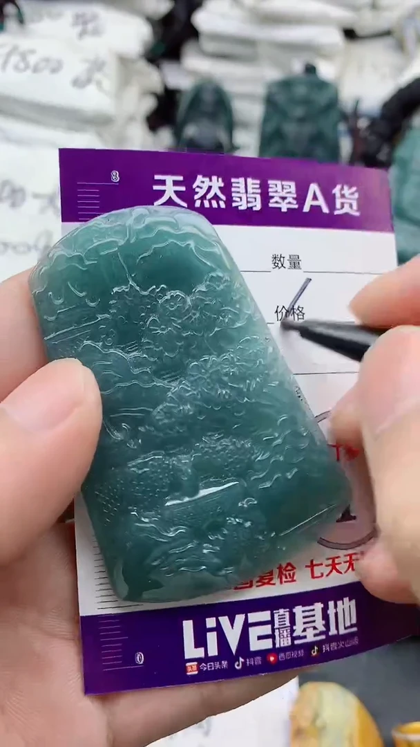 颈饰未镶嵌翡翠8