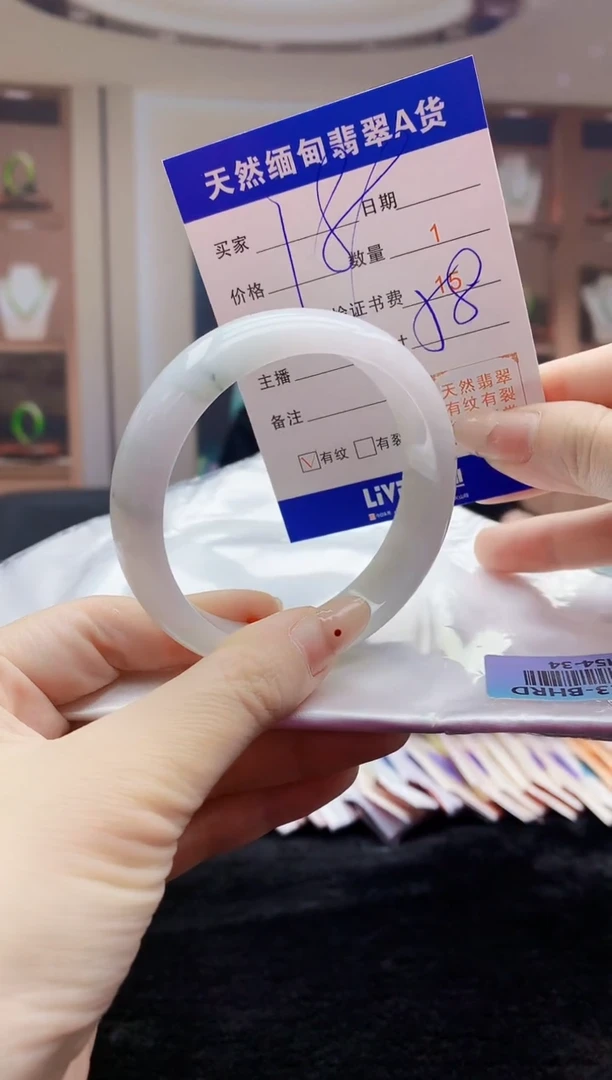 【闪购商品】翡翠手镯未镶嵌   H54-34