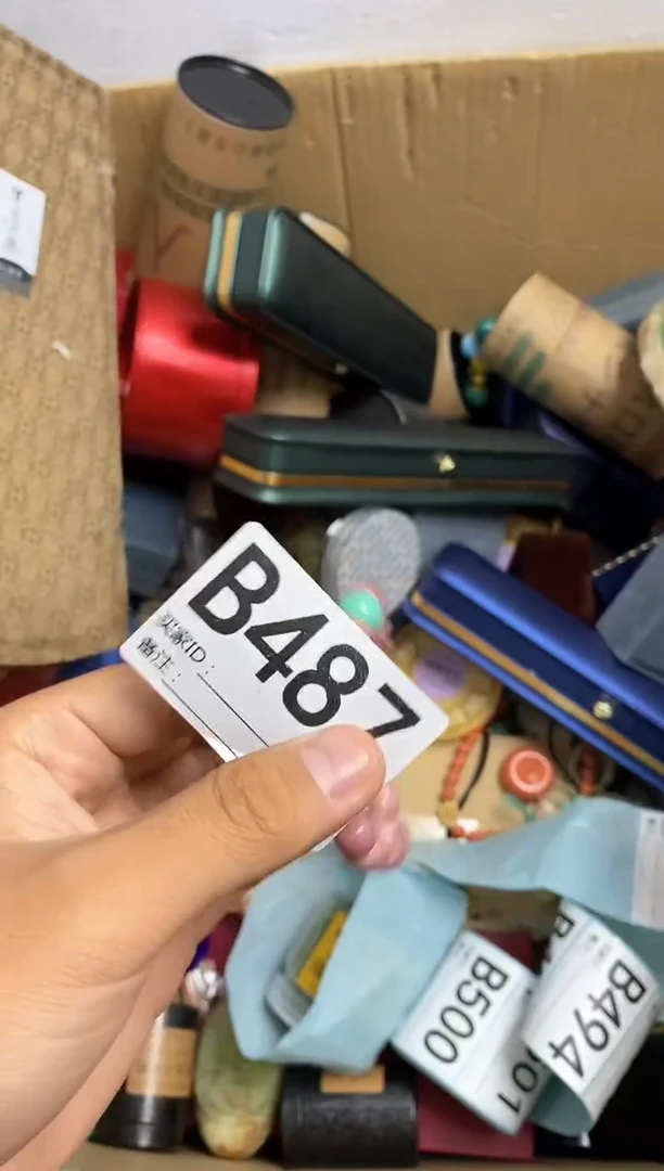 其他某*瓷器杯子一物一拍487