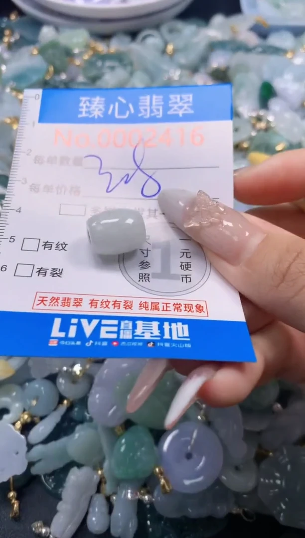 吊坠(不含链)未镶嵌翡翠2416