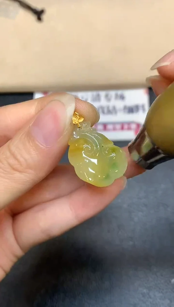 颈饰18K金镶嵌翡翠【无鉴赏期】如意【无服务费