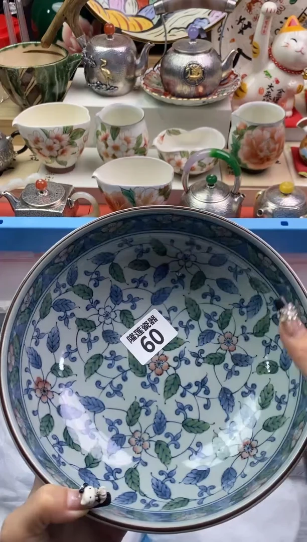 【闪购商品】瓷片隆莲瓷器欢迎大家