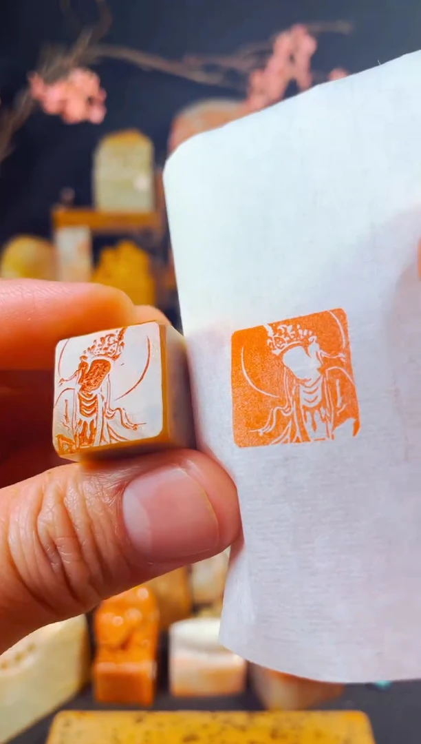 【闪购商品】巴林石印石手工篆刻《无相佛》2.0