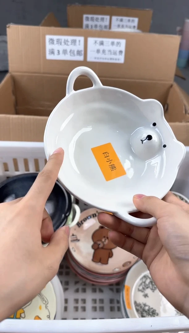 盘微瑕陶瓷处理！凑满3单包邮！【NO退NO换！完美主义勿拍！】