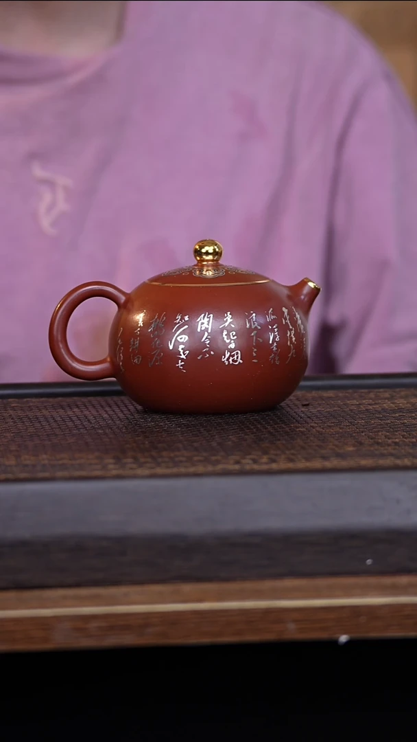 茶壶紫砂54687231456879