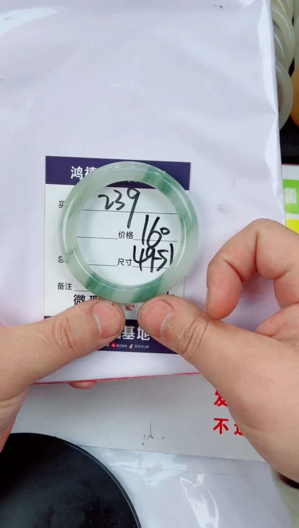 【闪购商品】石英质玉手镯未镶嵌239