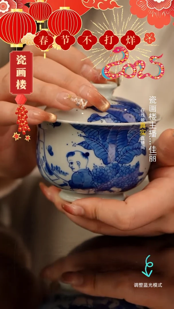 【闪购商品】瓷片瓷瓷瓷瓷瓷瓷瓷瓷