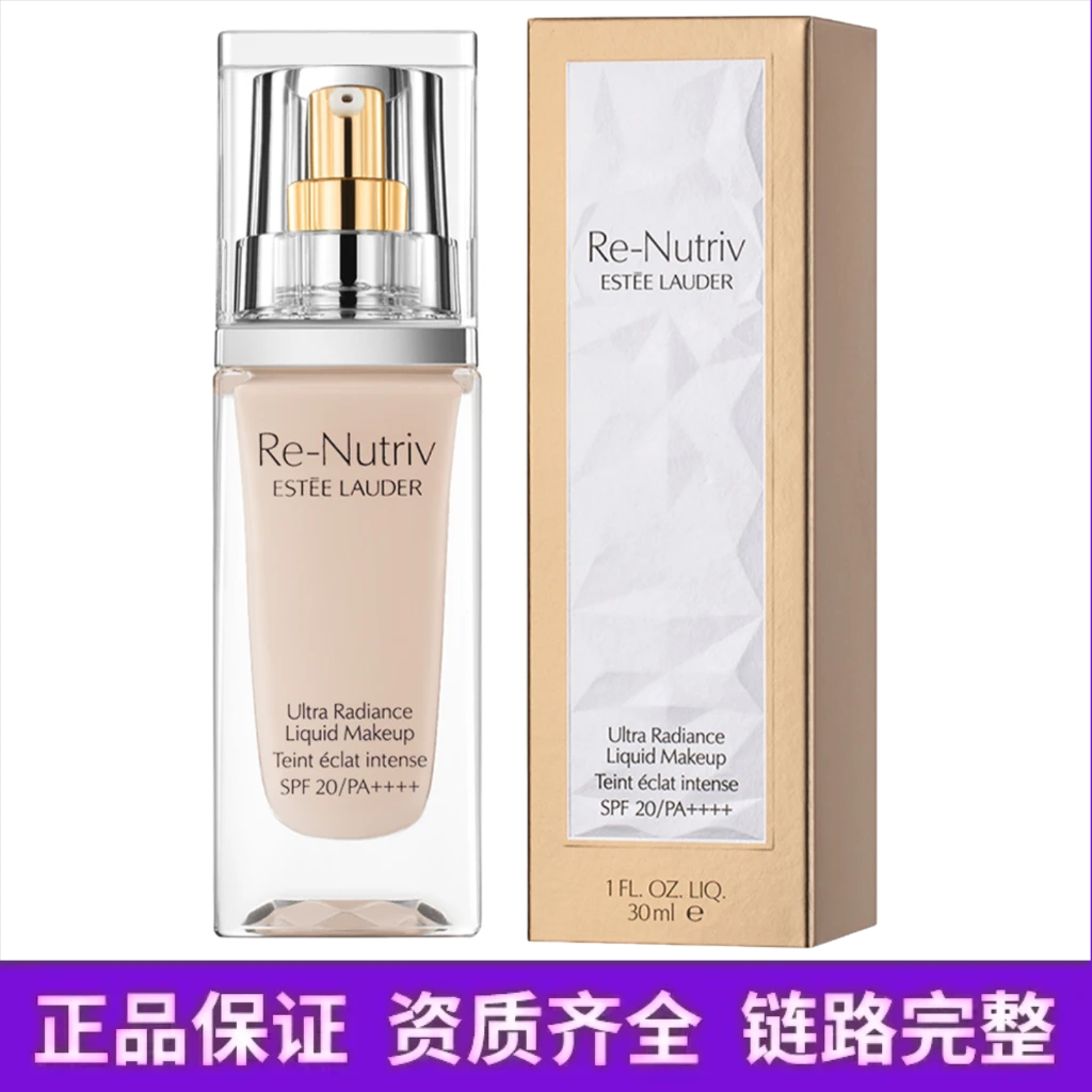 雅诗兰黛白金精华粉底液正装30ml新日期