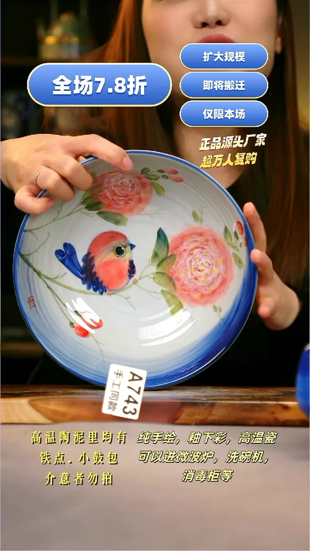 其他A743陶然集器瓷器