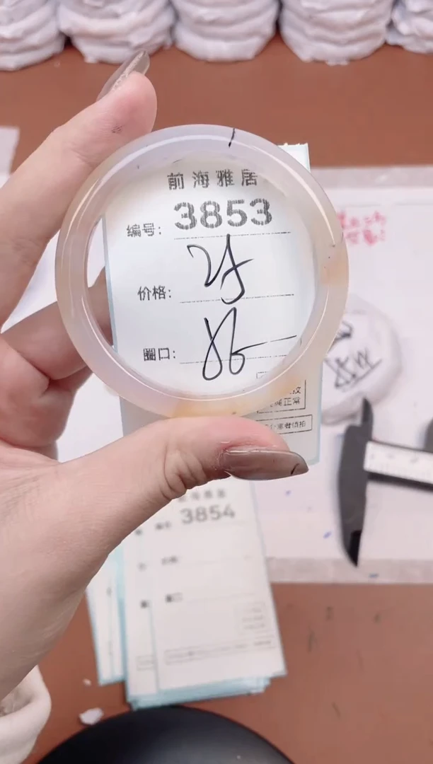 【闪购商品】玛瑙/玉髓手镯未镶嵌3853