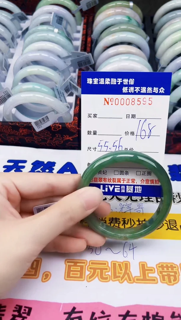 翡翠手镯未镶嵌天然缅甸A货翡翠