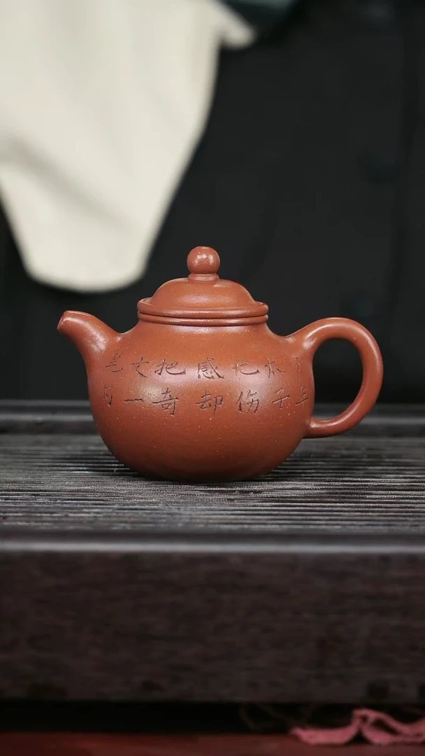 茶壶紫砂精品紫砂壶2.....130CC
