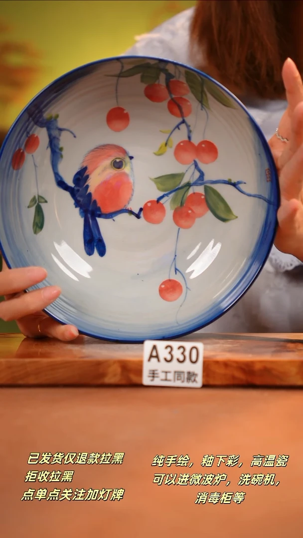 其他A330陶然集器瓷器1