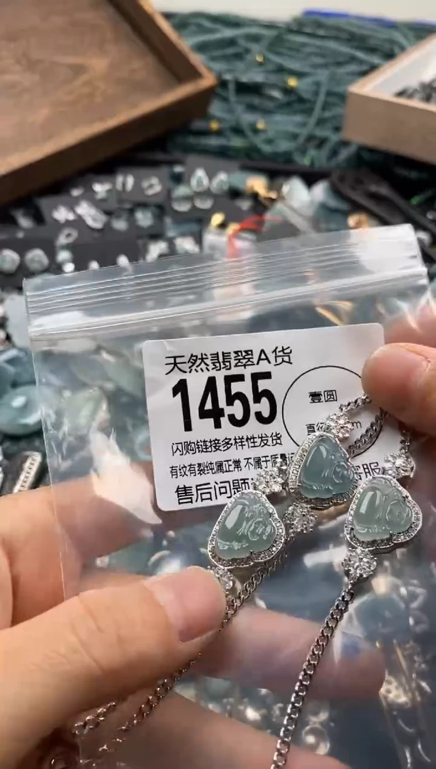【闪购商品】翡翠颈饰未镶嵌多样性发其一1455