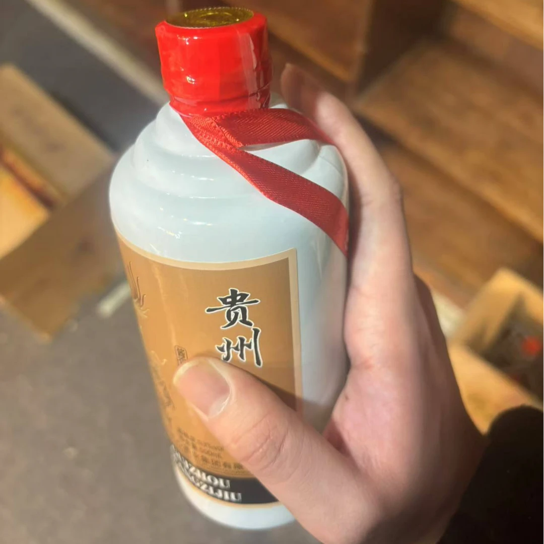 苏冠（单瓶装）贵州白酒酱香型白酒53度500ML