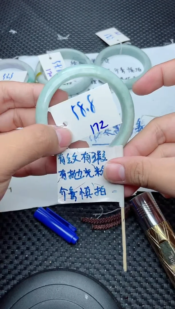 未镶嵌手镯翡翠172