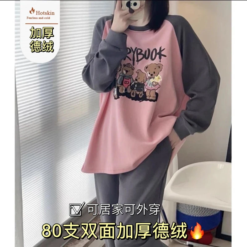 【德绒】(多款可选)春秋冬季睡衣女长袖套头可外穿家居服套装42269