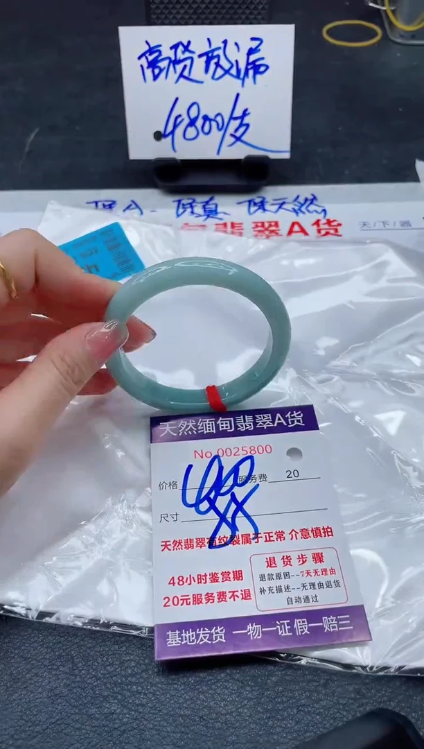 翡翠手镯未镶嵌66666666666666