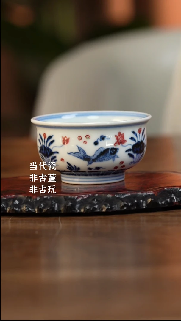 杯澄观柴窑 鱼藻炉式