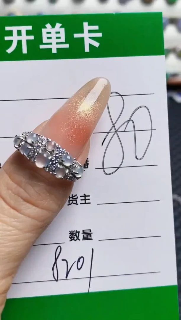 银S925镶嵌戒指翡翠8201